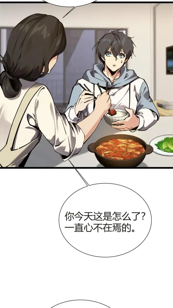 《我在精神病院学斩神》第156话 无悔图29