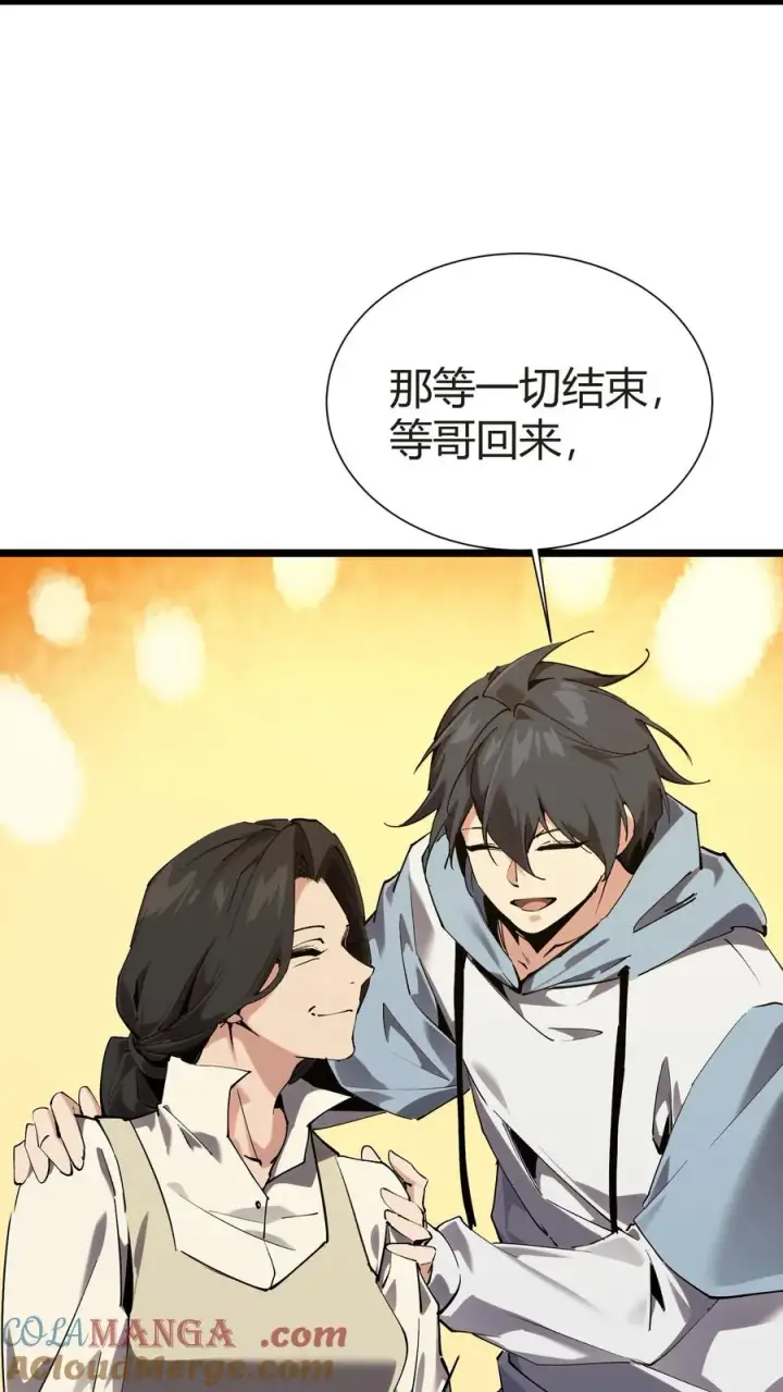 《我在精神病院学斩神》第156话 无悔图40