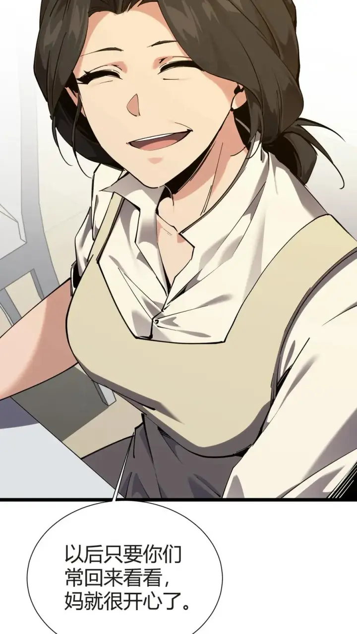 《我在精神病院学斩神》第156话 无悔图42