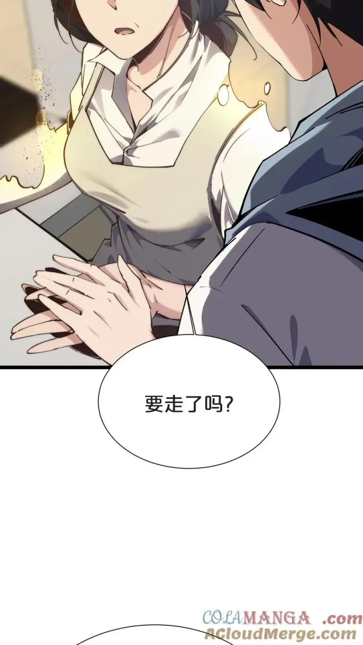 《我在精神病院学斩神》第156话 无悔图46