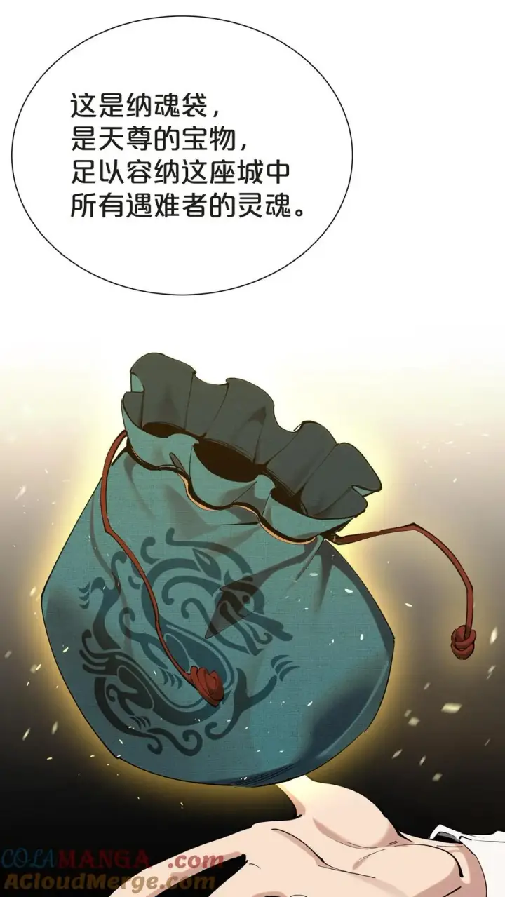 《我在精神病院学斩神》第156话 无悔图58