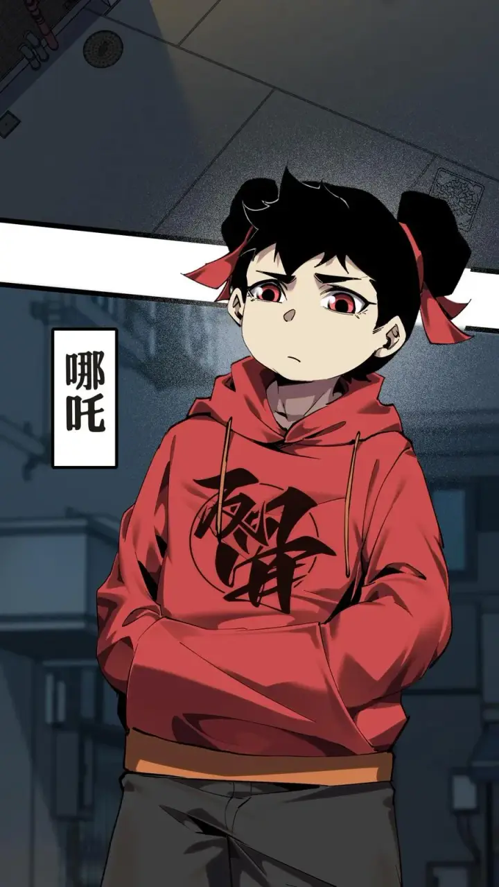 《我在精神病院学斩神》第156话 无悔图69