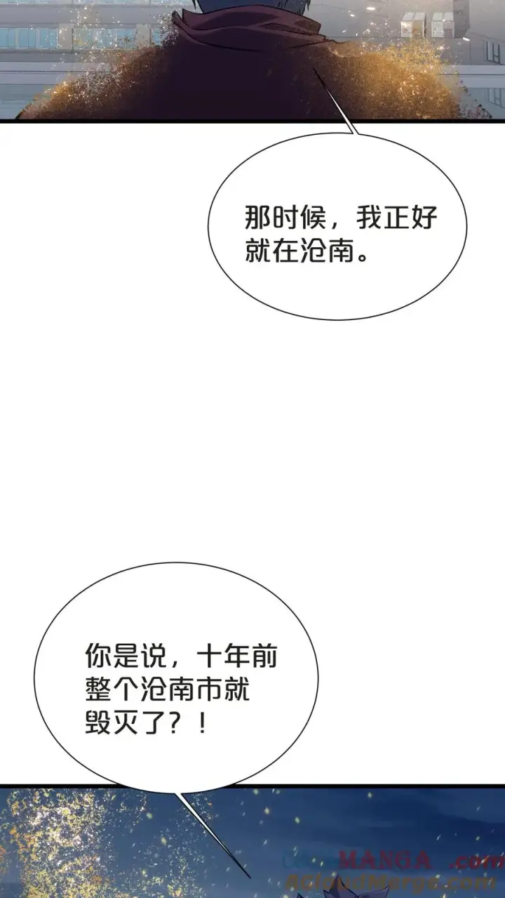 《我在精神病院学斩神》第156话 无悔图7