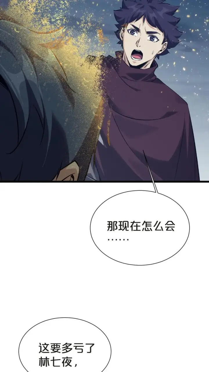 《我在精神病院学斩神》第156话 无悔图8