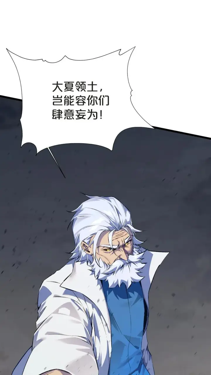 《我在精神病院学斩神》第156话 无悔图95