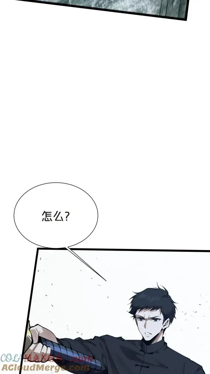 《我在精神病院学斩神》第158话 来自大夏的警告图13
