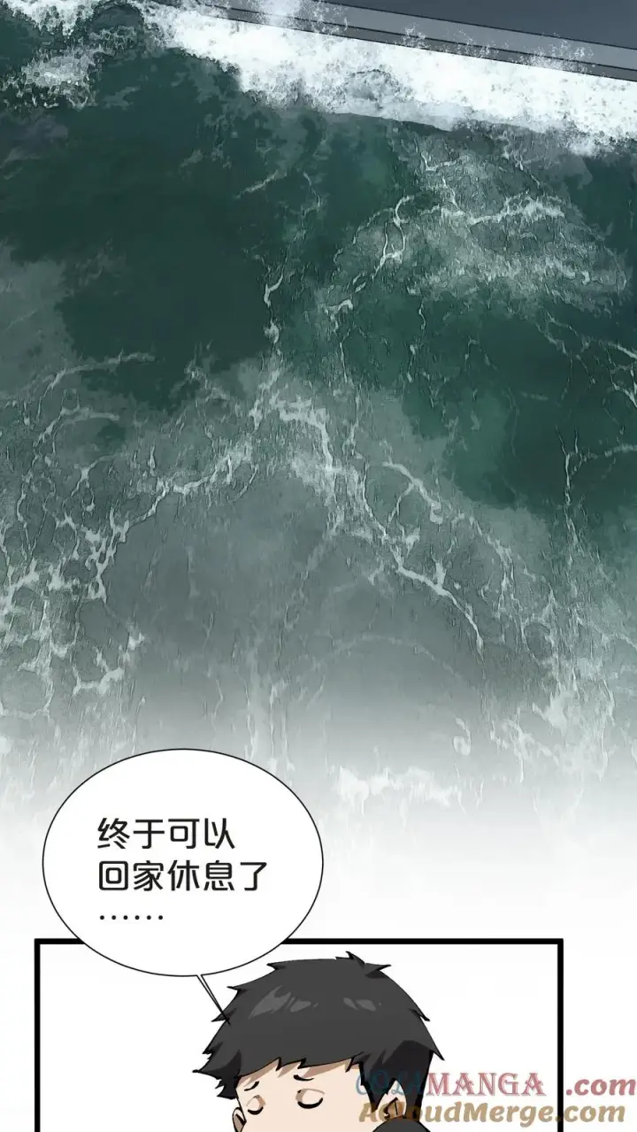 《我在精神病院学斩神》第158话 来自大夏的警告图19