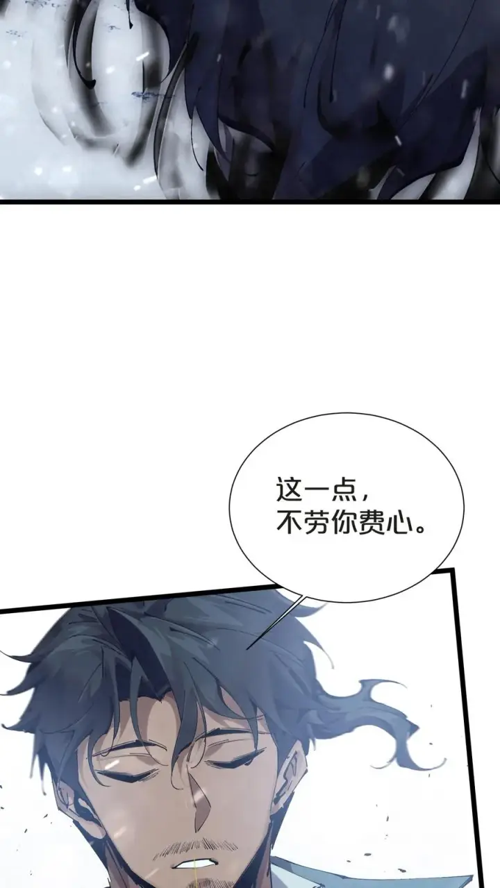 《我在精神病院学斩神》第158话 来自大夏的警告图24