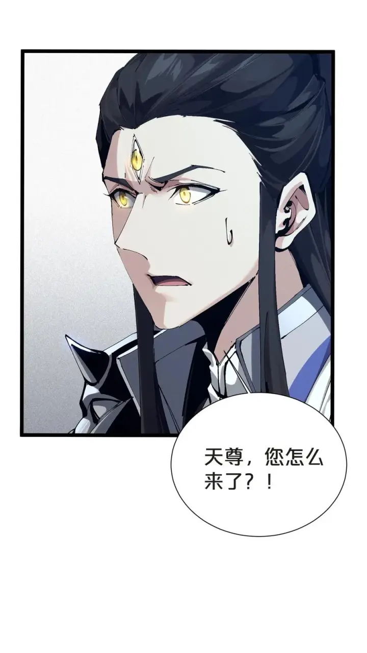 《我在精神病院学斩神》第158话 来自大夏的警告图34