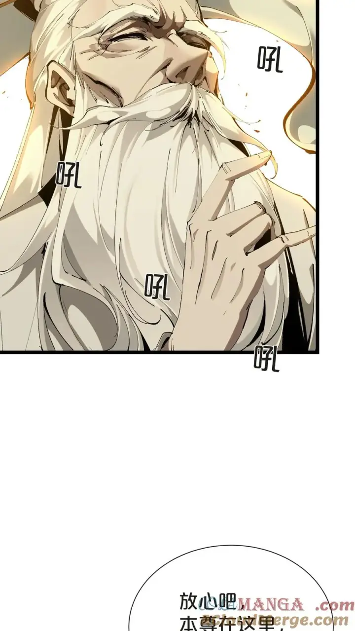 《我在精神病院学斩神》第158话 来自大夏的警告图37