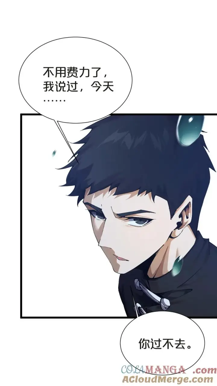 《我在精神病院学斩神》第158话 来自大夏的警告图7
