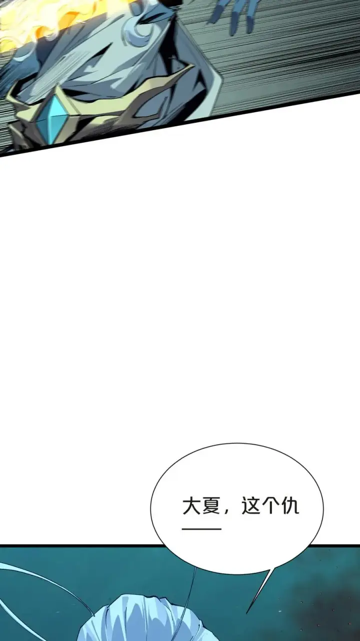 《我在精神病院学斩神》第159话 战洛基图30