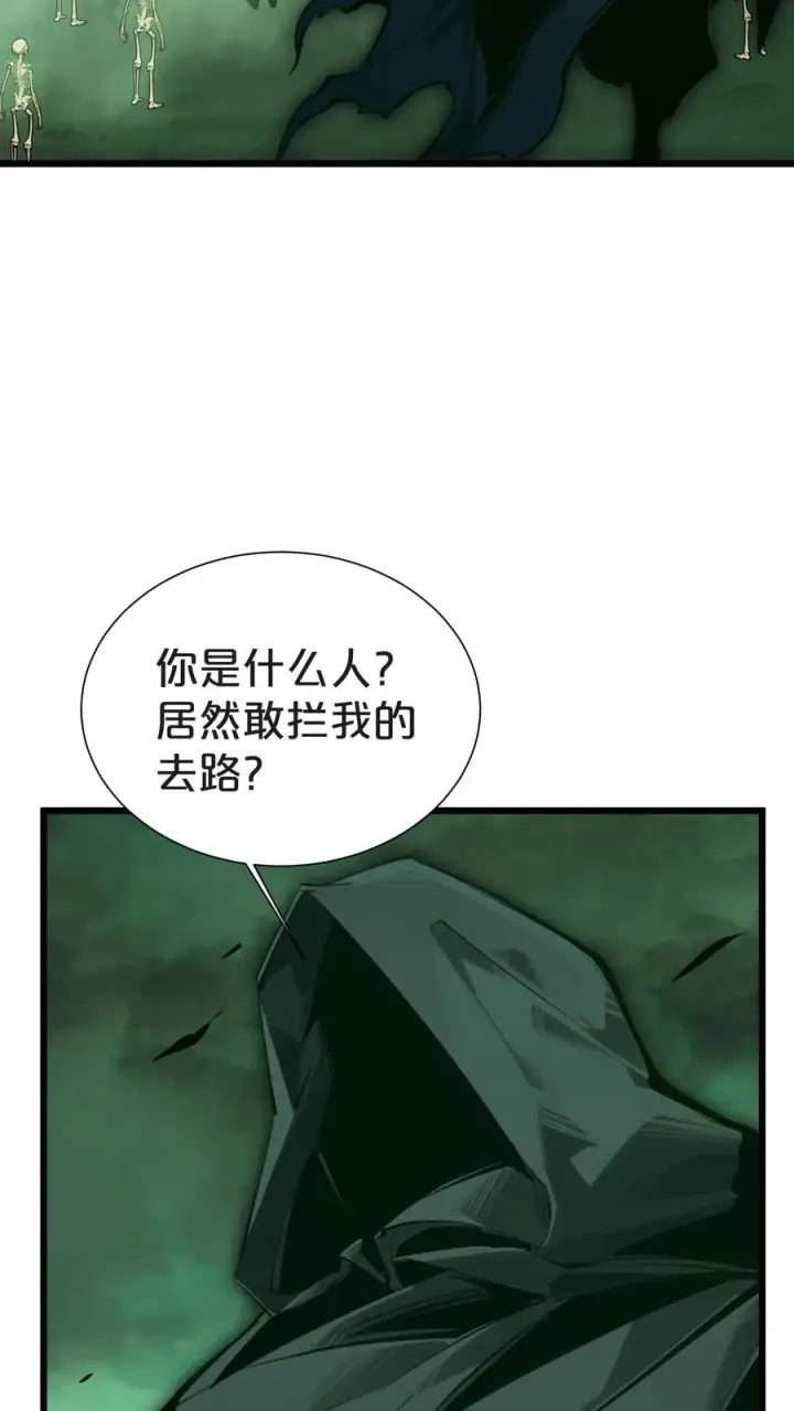 《我在精神病院学斩神》第159话 战洛基图35