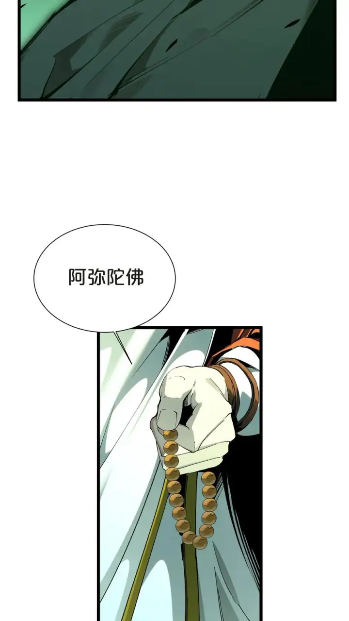 《我在精神病院学斩神》第159话 战洛基图36