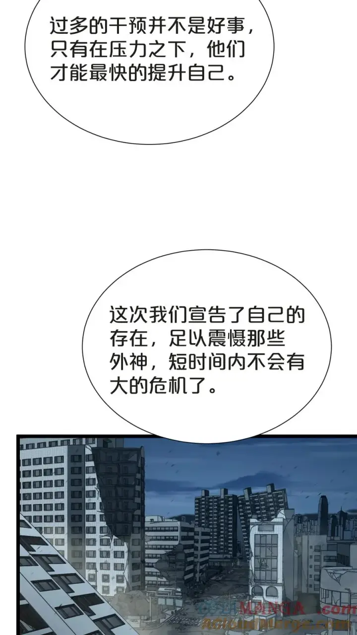 《我在精神病院学斩神》第159话 战洛基图49