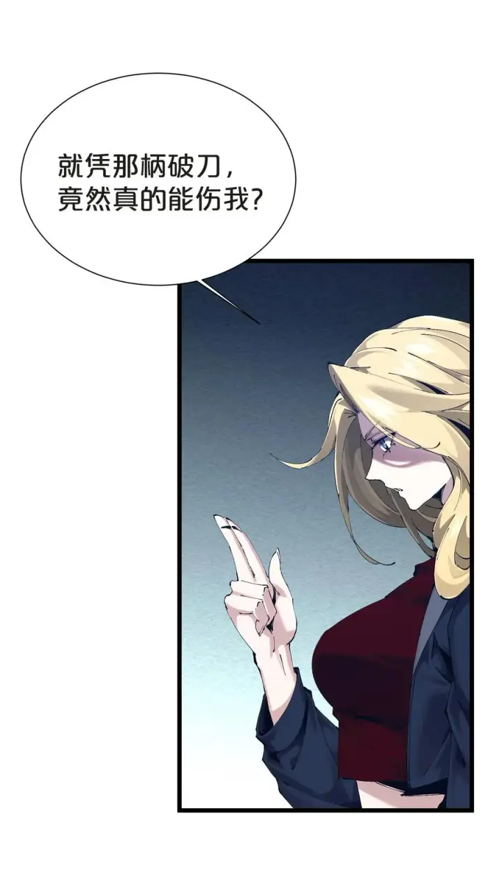 《我在精神病院学斩神》第160话 最后的奇迹图12