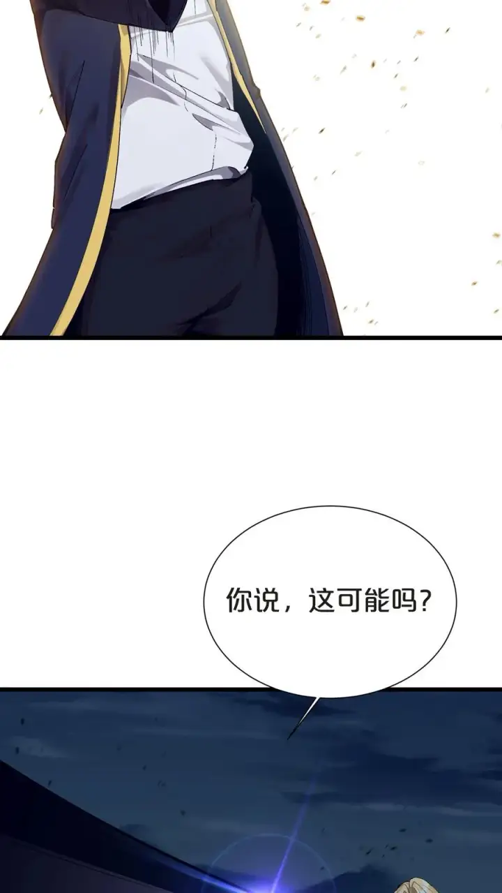 《我在精神病院学斩神》第160话 最后的奇迹图18
