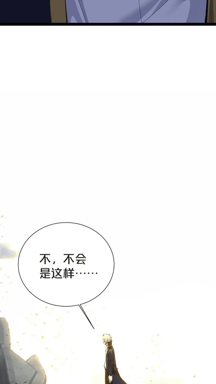 《我在精神病院学斩神》第161话 精神世界图26