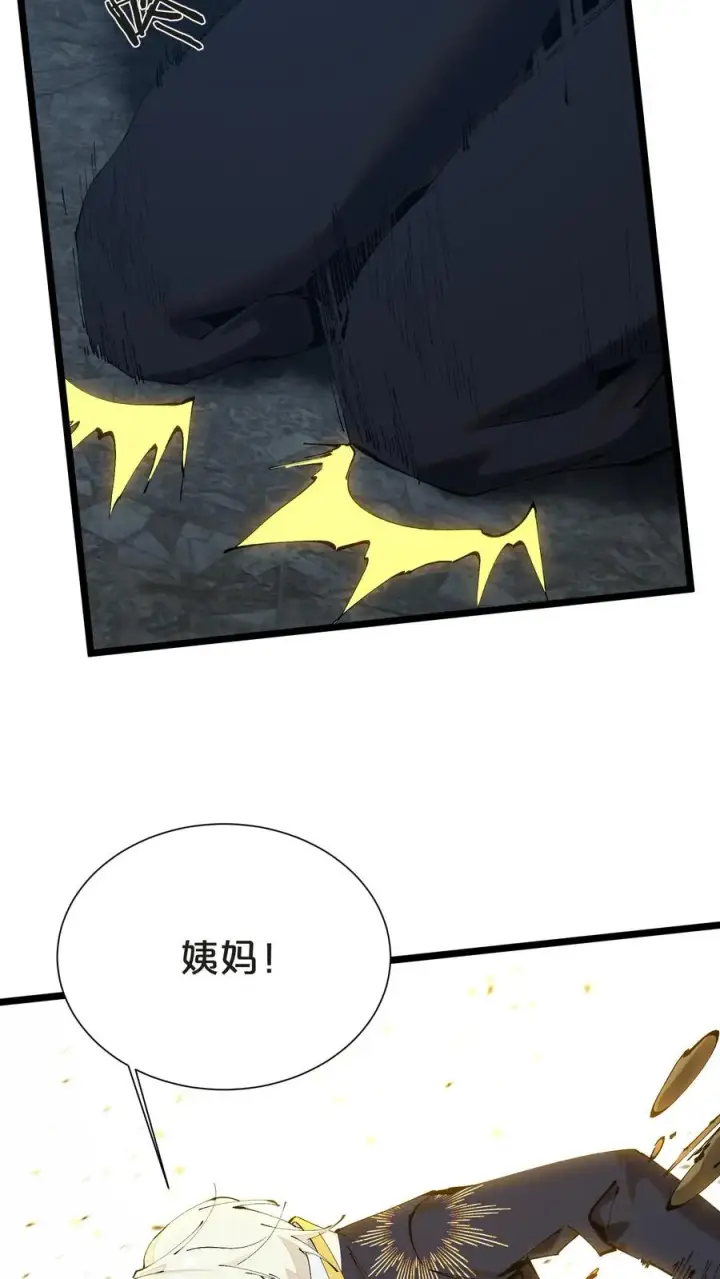 《我在精神病院学斩神》第161话 精神世界图29