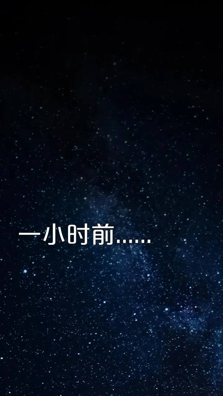《我在精神病院学斩神》第161话 精神世界图3