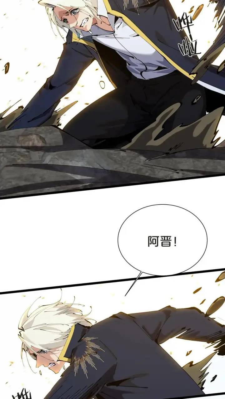 《我在精神病院学斩神》第161话 精神世界图30