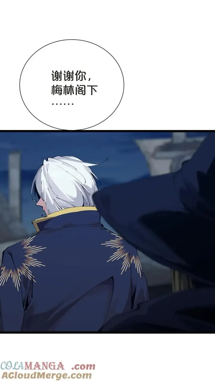 《我在精神病院学斩神》第161话 精神世界图43