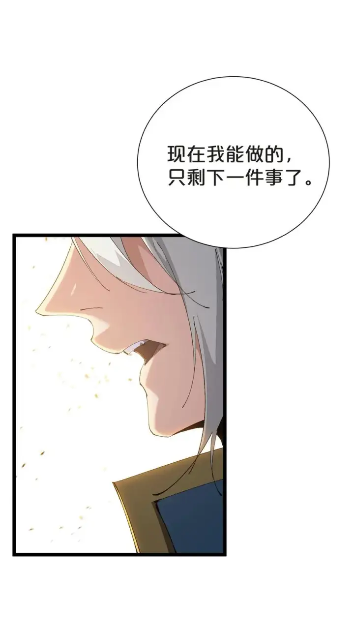 《我在精神病院学斩神》第161话 精神世界图44