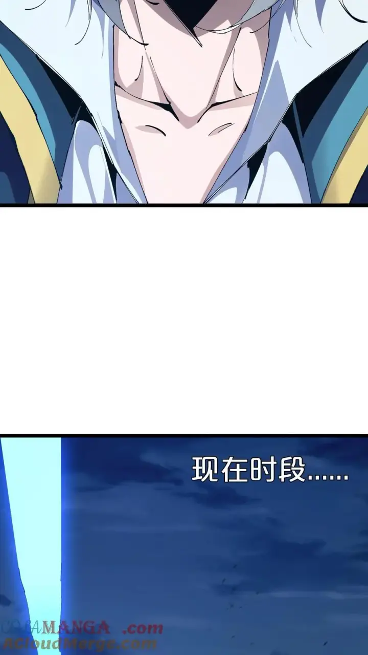 《我在精神病院学斩神》第161话 精神世界图46