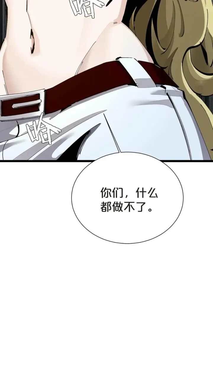 《我在精神病院学斩神》第161话 精神世界图50