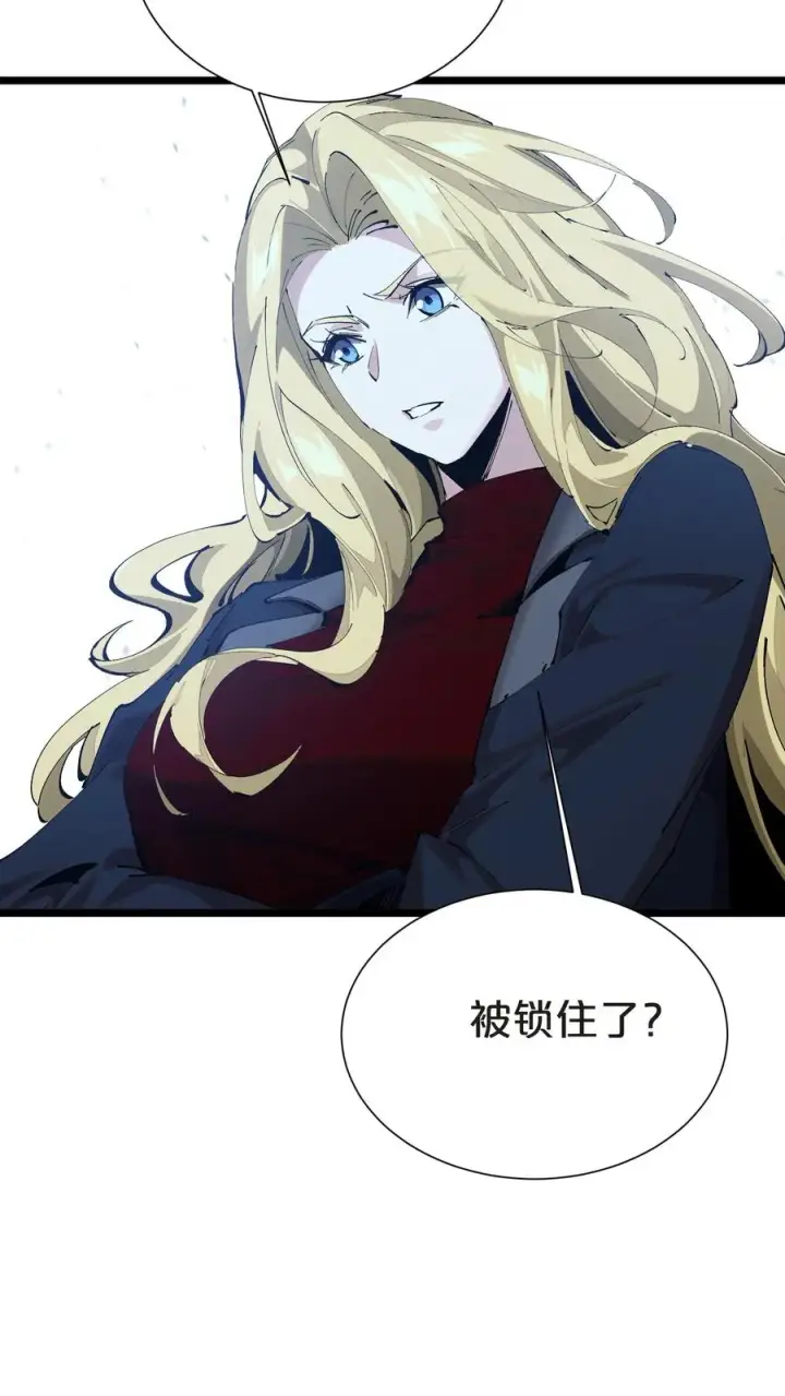 《我在精神病院学斩神》第161话 精神世界图53