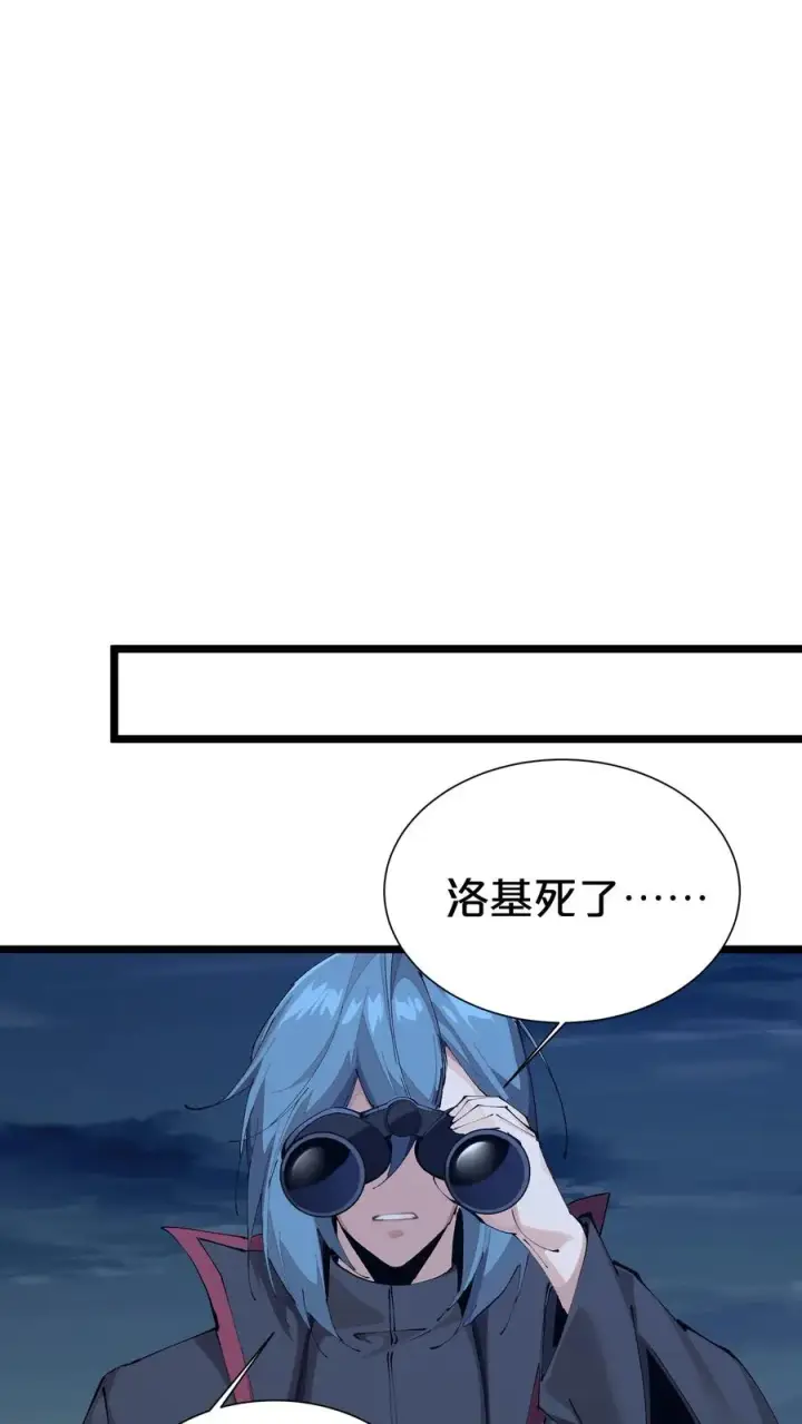 《我在精神病院学斩神》第162话 等他们回来图36