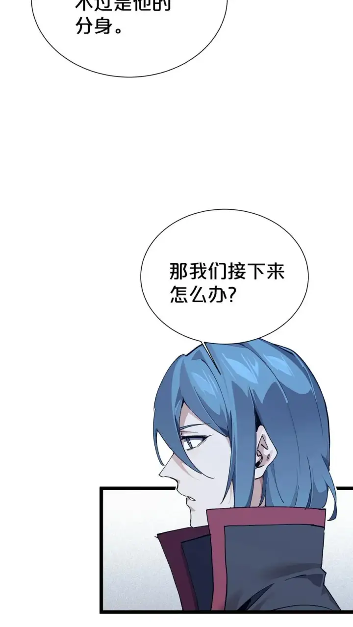 《我在精神病院学斩神》第162话 等他们回来图39