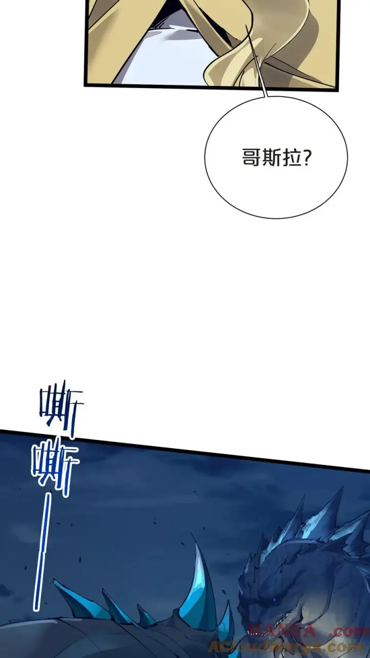 《我在精神病院学斩神》第162话 等他们回来图4