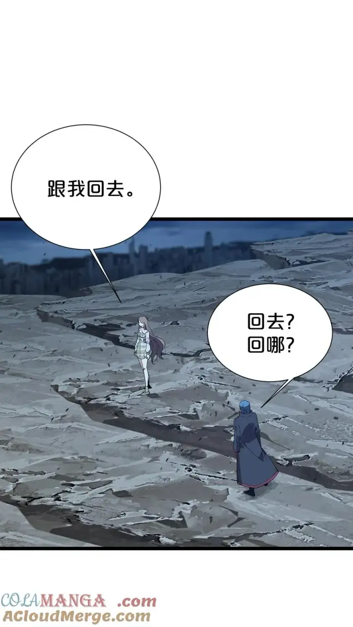 《我在精神病院学斩神》第162话 等他们回来图40