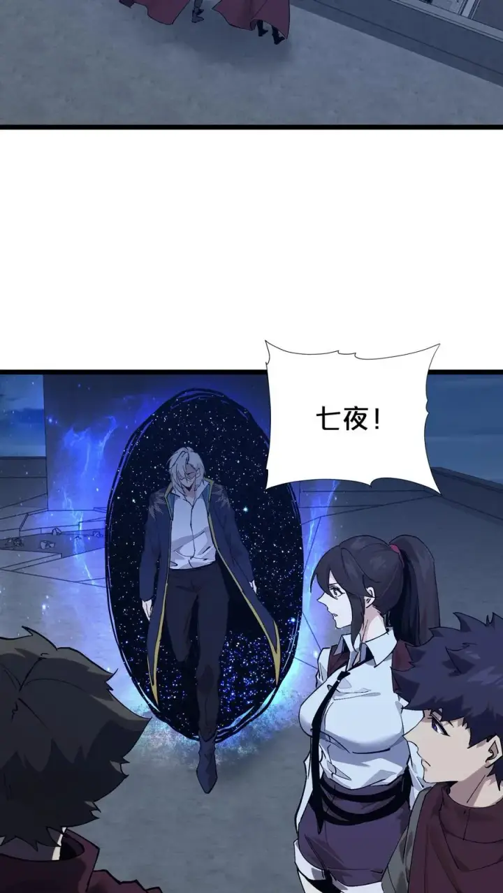 《我在精神病院学斩神》第162话 等他们回来图50