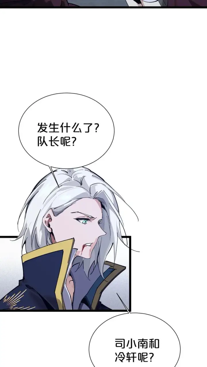 《我在精神病院学斩神》第162话 等他们回来图51