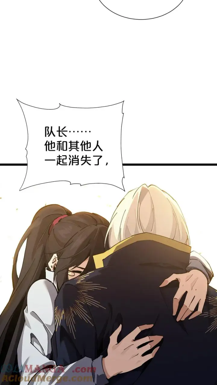 《我在精神病院学斩神》第162话 等他们回来图52