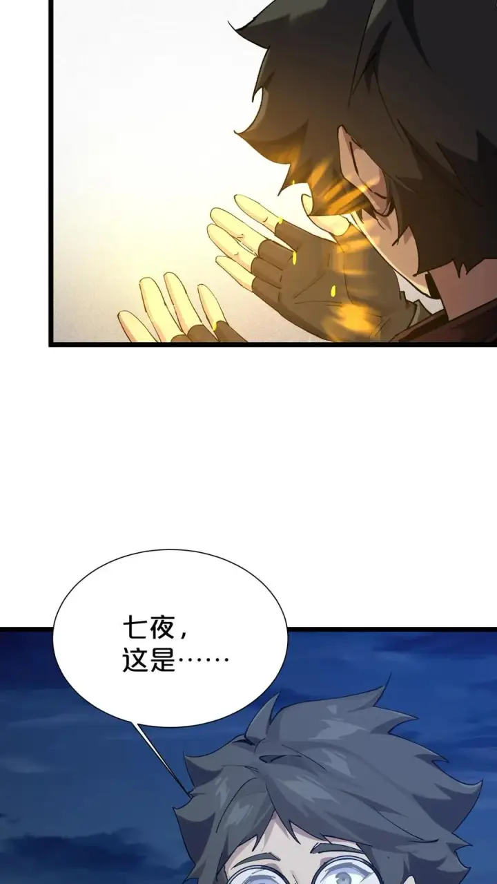 《我在精神病院学斩神》第162话 等他们回来图62