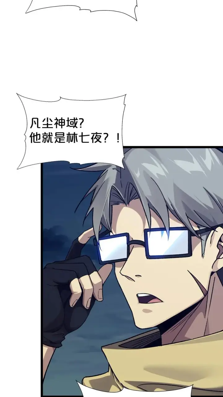 《我在精神病院学斩神》第163话 我该醒了图24