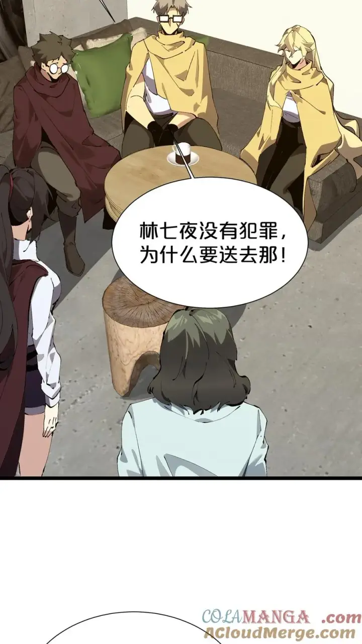 《我在精神病院学斩神》第163话 我该醒了图52