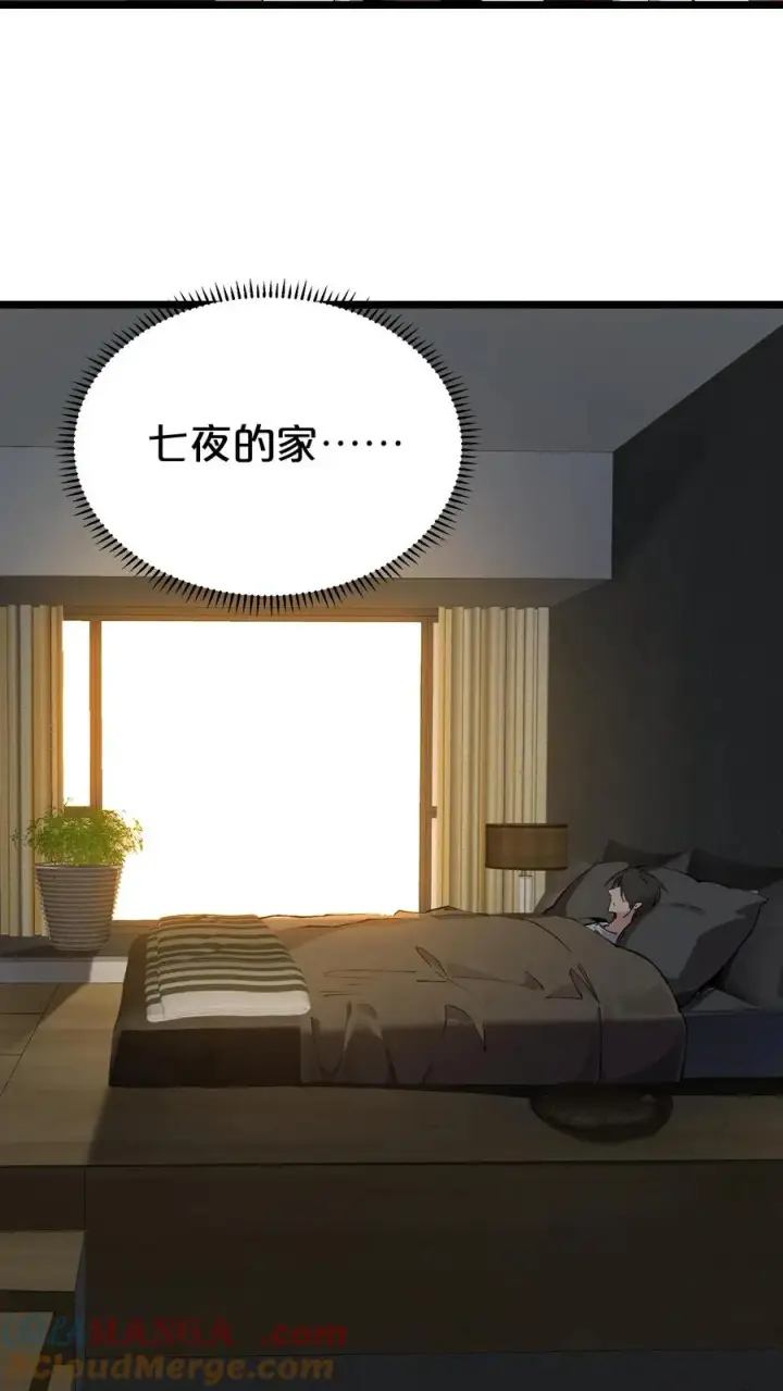 《我在精神病院学斩神》第163话 我该醒了图58