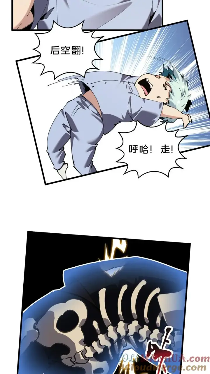 《我在精神病院学斩神》第73话 至暗神墟图15