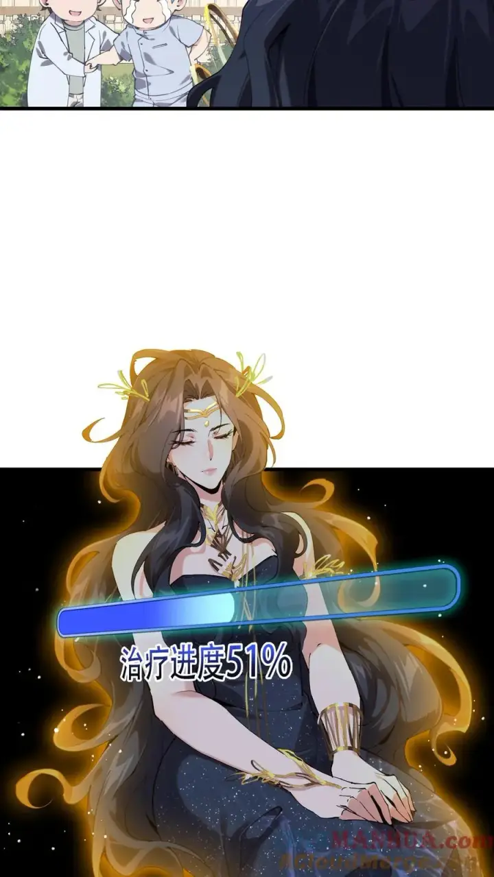 《我在精神病院学斩神》第73话 至暗神墟图19