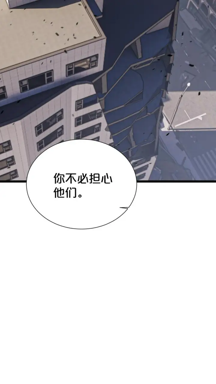 《我在精神病院学斩神》第164话 患者林七夜图18