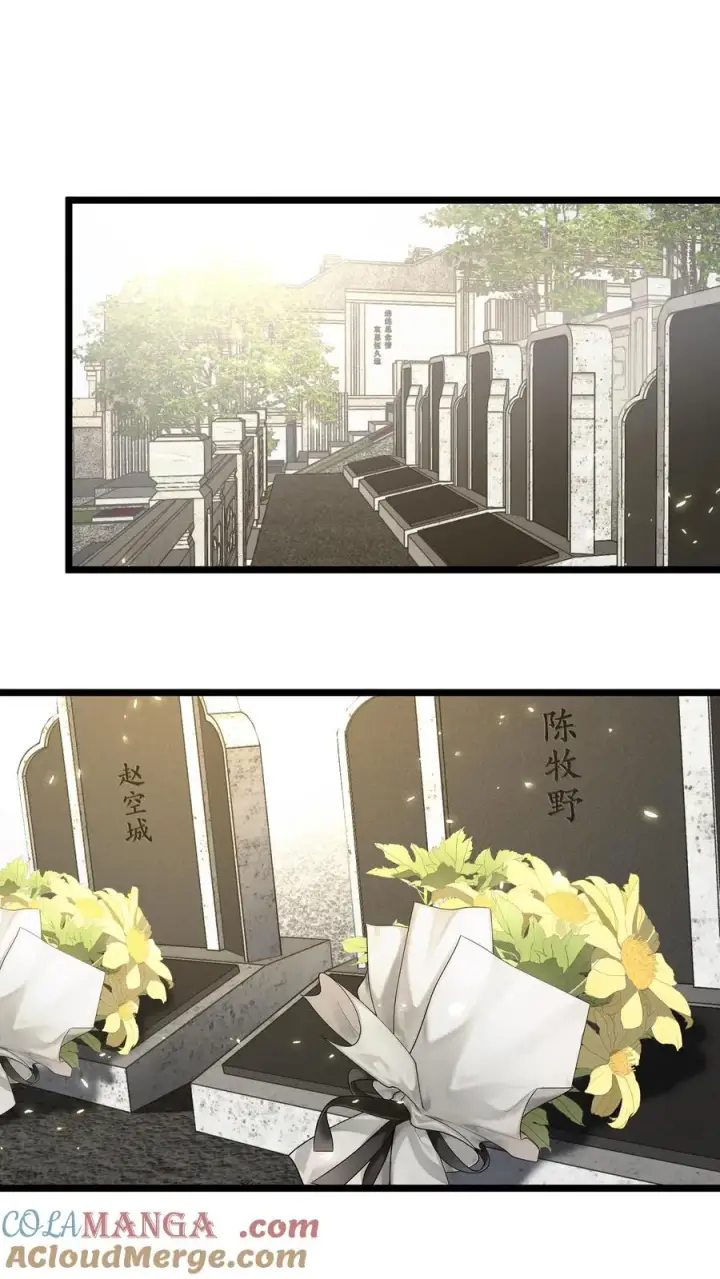 《我在精神病院学斩神》第164话 患者林七夜图19