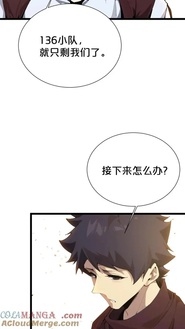 《我在精神病院学斩神》第164话 患者林七夜图22