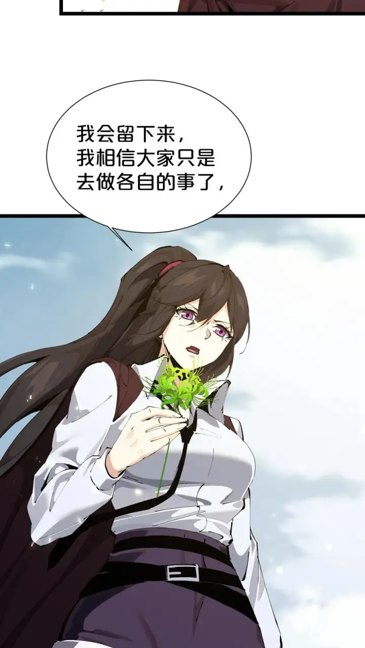 《我在精神病院学斩神》第164话 患者林七夜图23