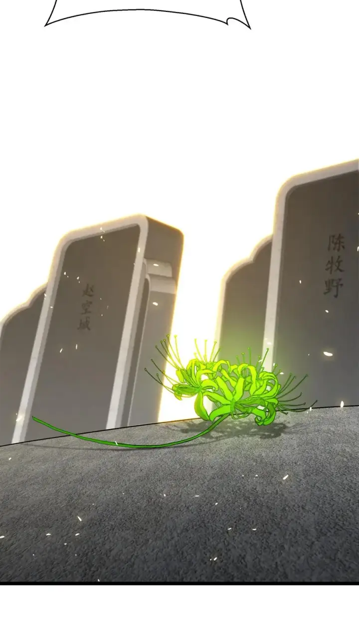 《我在精神病院学斩神》第164话 患者林七夜图30