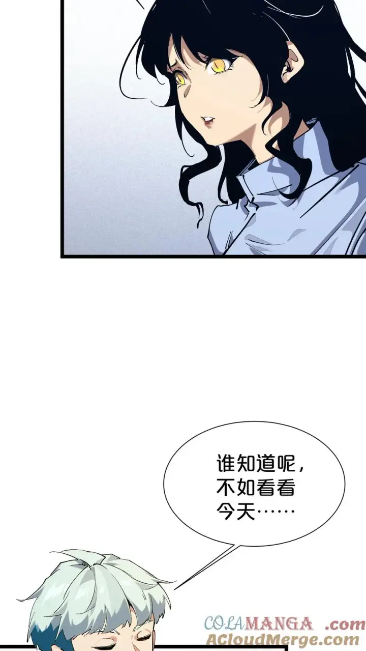 《我在精神病院学斩神》第164话 患者林七夜图64