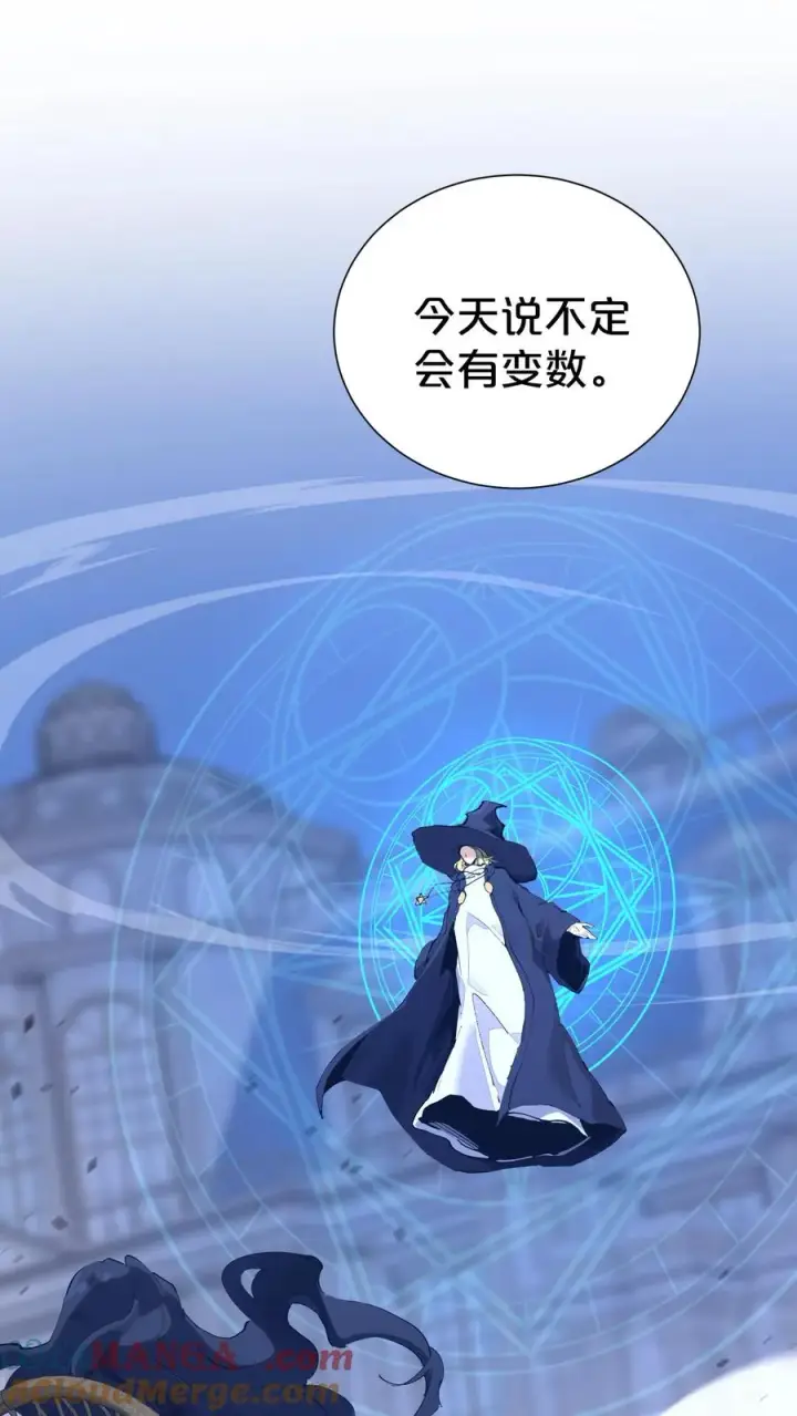 《我在精神病院学斩神》第165话 第三间病房图13
